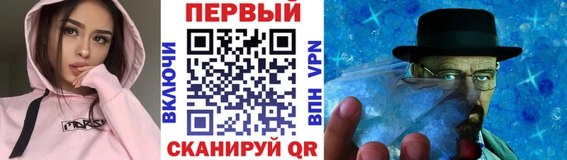 даркнет сайт  KRAKEN   Амфетамин VHQ  Наро-Фоминск 