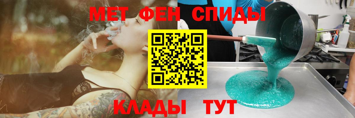 Amphetamine Premium  Amphetamine  Наро-Фоминск  Вход с VPN 