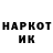 БУТИРАТ GHB maily indacochea