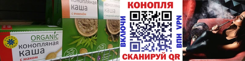 Canna-Cookies конопля  где купить наркоту  Наро-Фоминск 