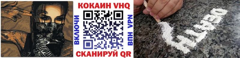 наркошоп  Наро-Фоминск  blacksprut как зайти  COCAIN Колумбийский 