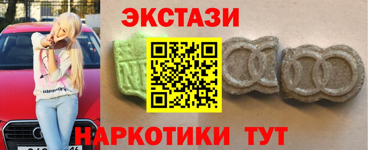 ЭКСТАЗИ Дубай Наро-Фоминск