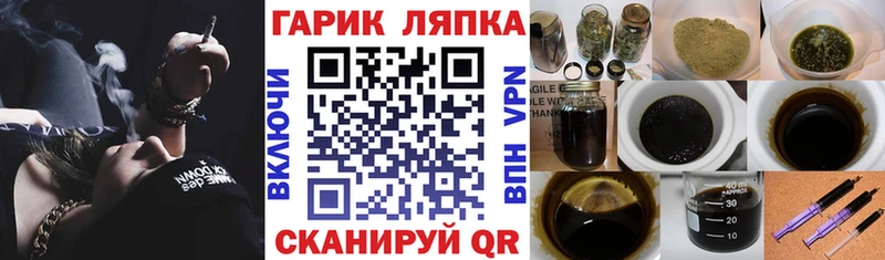 mega ССЫЛКА  Наро-Фоминск  Гашиш Cannabis  купить  сайты 