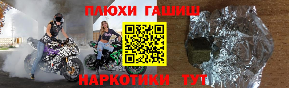 ГАШИШ VHQ Наро-Фоминск