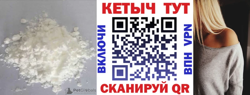 КЕТАМИН VHQ Наро-Фоминск