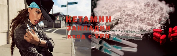 наркотики Богородск
