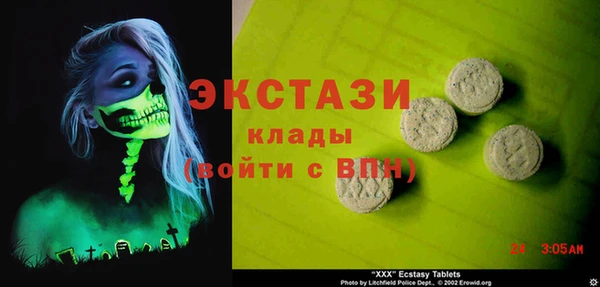 прущие грибы Богородицк