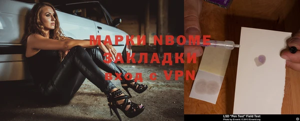 каннабис Саяногорск