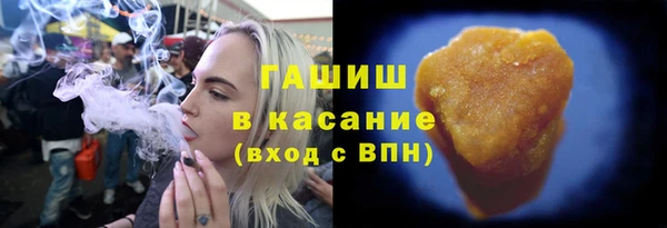 каннабис Саяногорск