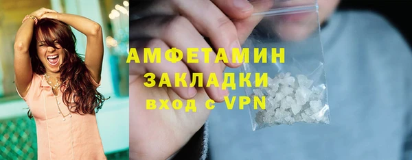 наркотики Богородск