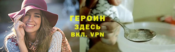 MESCALINE Сатка