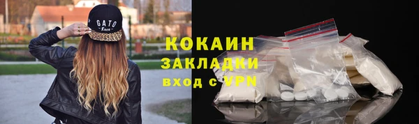 наркотики Богородск