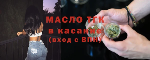 наркотики Богородск