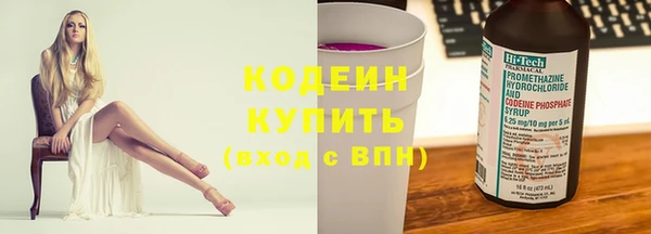MESCALINE Сатка