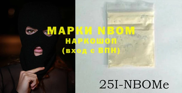 прущие грибы Богородицк