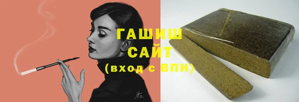наркотики Богородск