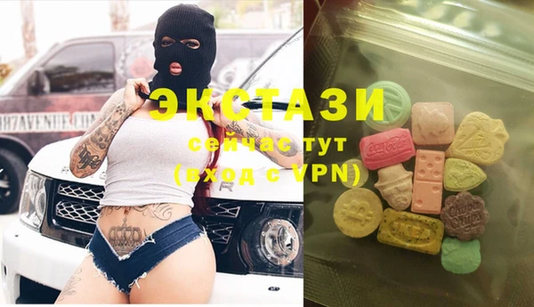 каннабис Саяногорск