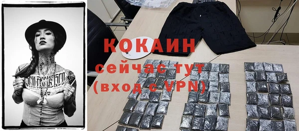 наркотики Богородск