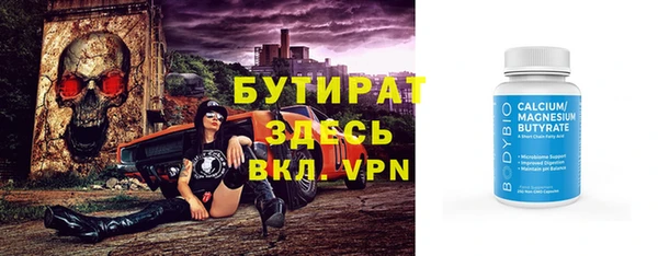 прущие грибы Богородицк
