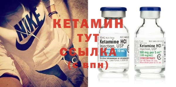 наркотики Богородск