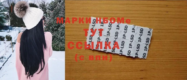 наркотики Богородск