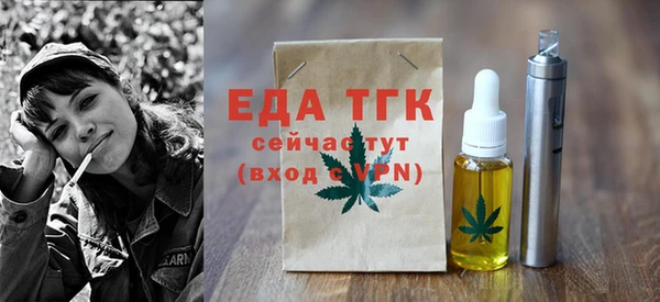 прущие грибы Богородицк