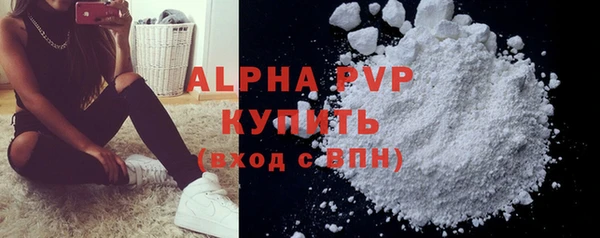наркотики Богородск