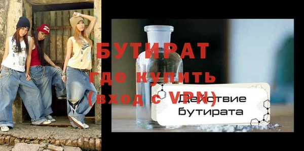 прущие грибы Богородицк