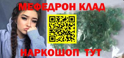 бутик Донецк