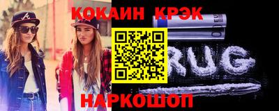 мефедрон Дубна