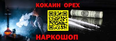 бутик Донецк