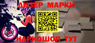 бутик Донецк
