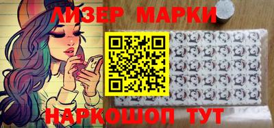 бутик Донецк