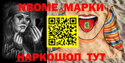 бутик Донецк