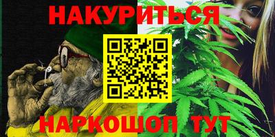 бутик Донецк