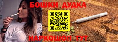 мефедрон Дубна
