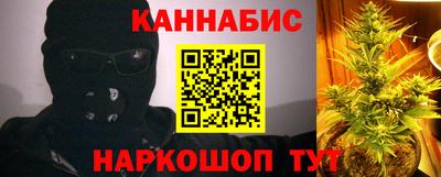 бутик Донецк