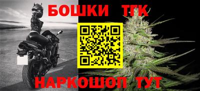 бутик Донецк