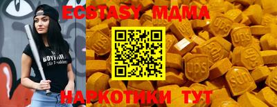 мефедрон Дубна