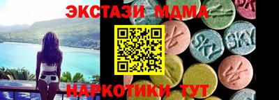 гашишное масло Донской