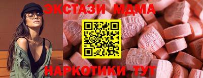 мефедрон Дубна