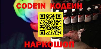 гашишное масло Донской