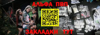 бутик Донецк