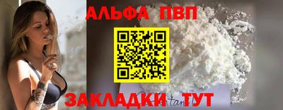 мефедрон Дубна