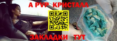 мефедрон Дубна