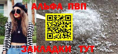 гашишное масло Донской