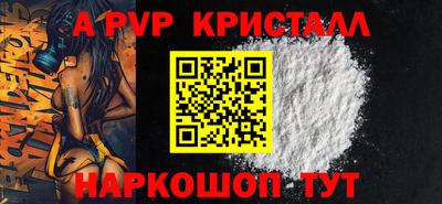 мефедрон Дубна