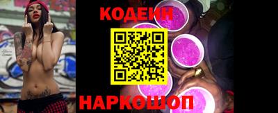 гашишное масло Донской