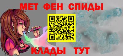 бутик Донецк