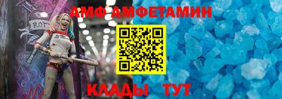 бутик Донецк